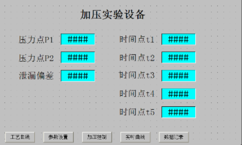 水泵控制柜参数设计页面 水泵控制柜参数设计页面