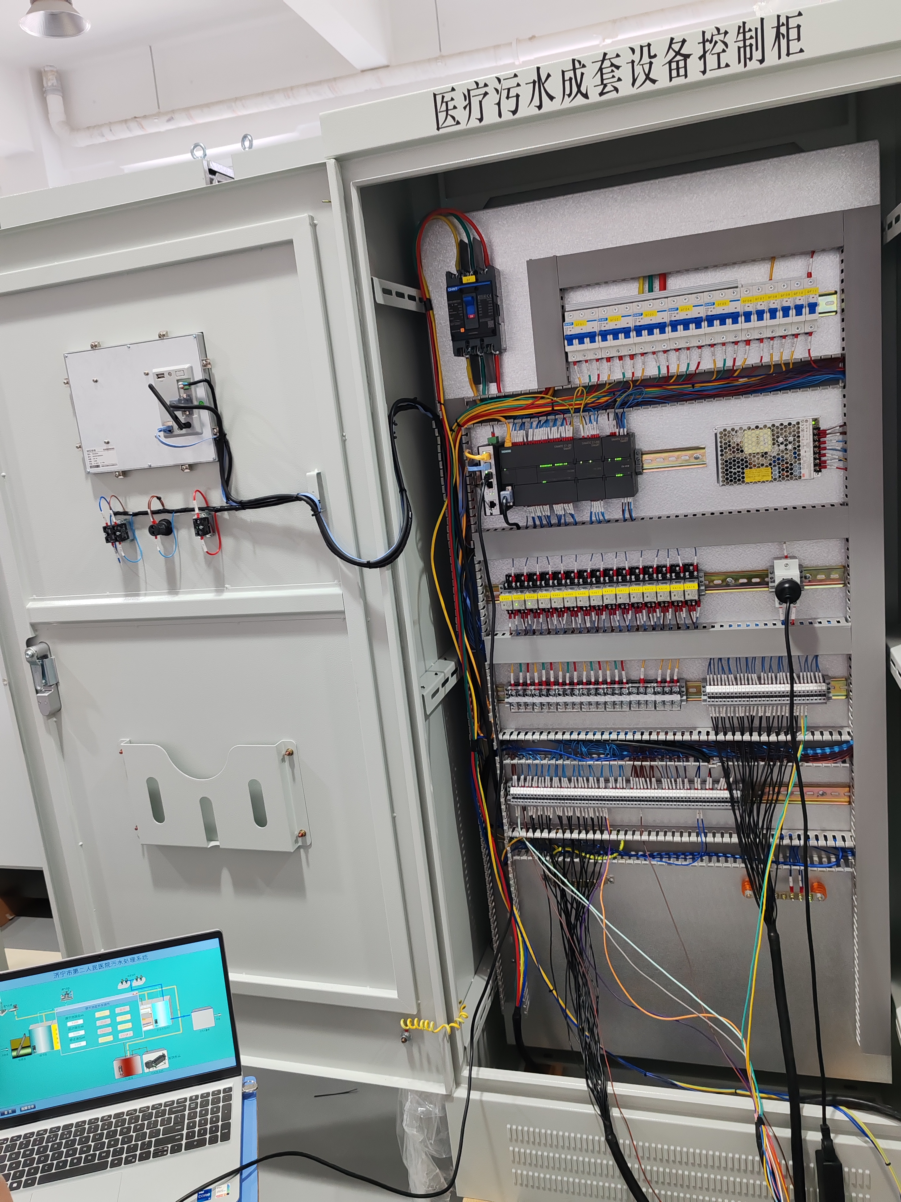 济宁市污水控制柜调试图.jpg