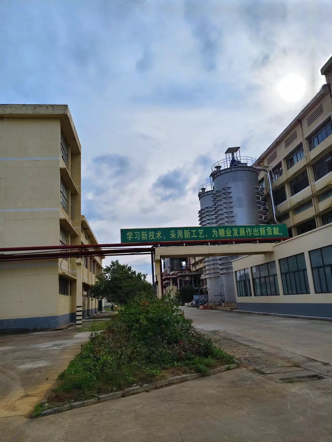 广西东糖迁江有限公司项目