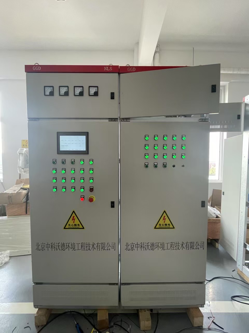 动力柜上电调试中